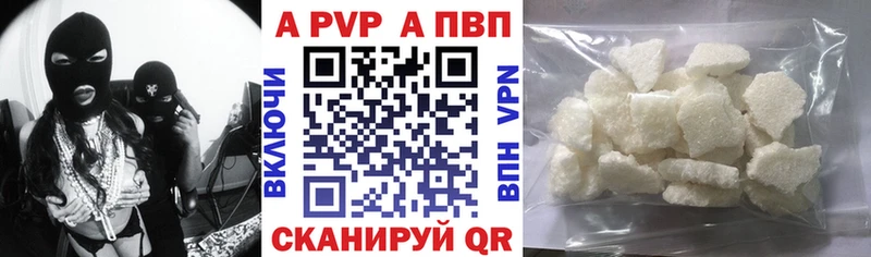 APVP VHQ  купить   блэк спрут зеркало  Чебаркуль 