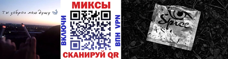 Бутират бутик Чебаркуль