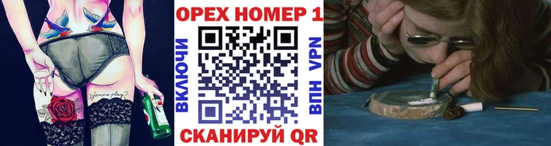 OMG сайт  Чебаркуль  Кокаин VHQ  дарнет шоп 