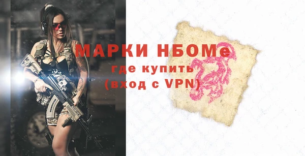 спиды Алексин