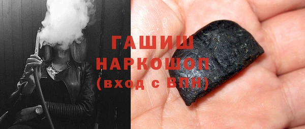 ПСИЛОЦИБИНОВЫЕ ГРИБЫ Алексеевка