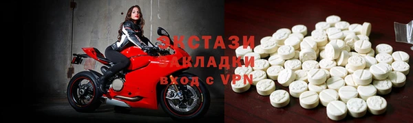 ПСИЛОЦИБИНОВЫЕ ГРИБЫ Алексеевка