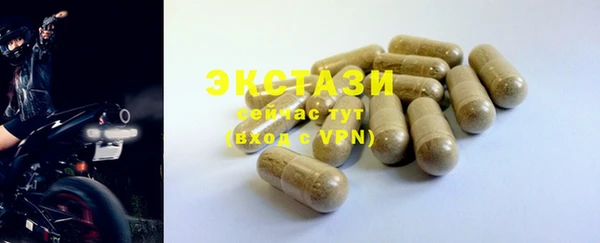 ПСИЛОЦИБИНОВЫЕ ГРИБЫ Алексеевка