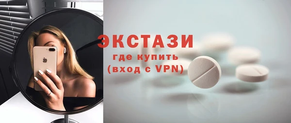 спиды Алексин