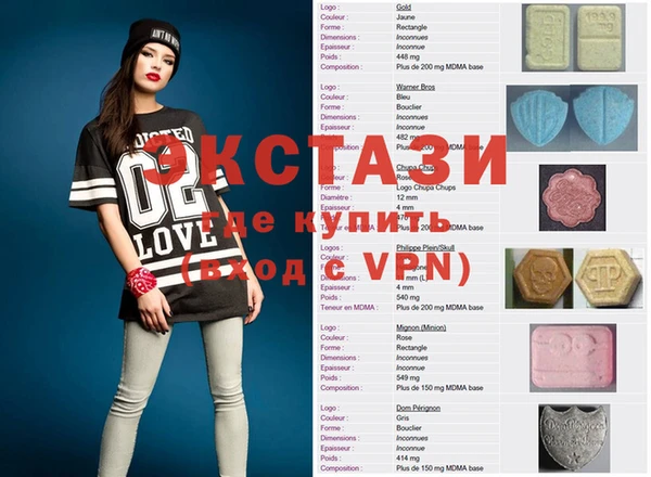 гашик Алзамай