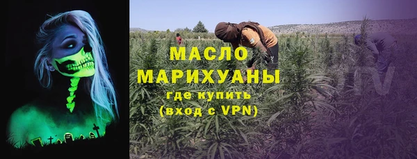 ПСИЛОЦИБИНОВЫЕ ГРИБЫ Алексеевка