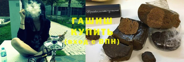 ПСИЛОЦИБИНОВЫЕ ГРИБЫ Алексеевка