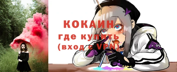 спиды Алексин
