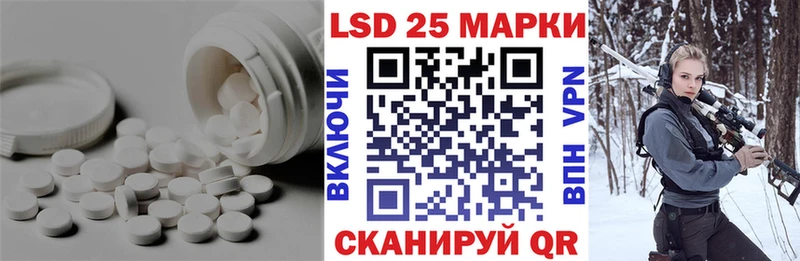 ЛСД экстази ecstasy  Чебаркуль 