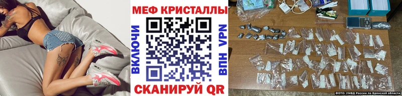 МЕФ мяу мяу  Чебаркуль 