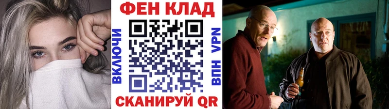 Метамфетамин винт Чебаркуль