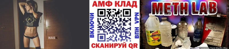мега рабочий сайт  цена   Чебаркуль  МЕТАМФЕТАМИН Methamphetamine 