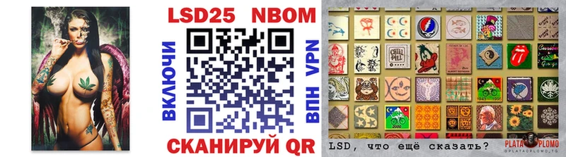 купить закладку  Чебаркуль  Марки N-bome 1,8мг 