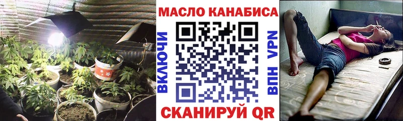 Дистиллят ТГК жижа  ссылка на мегу ссылки  Чебаркуль 