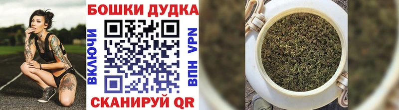 закладки  Чебаркуль  МАРИХУАНА гибрид 